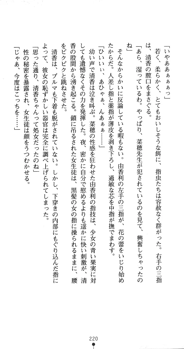 웹툰 이미지 243
