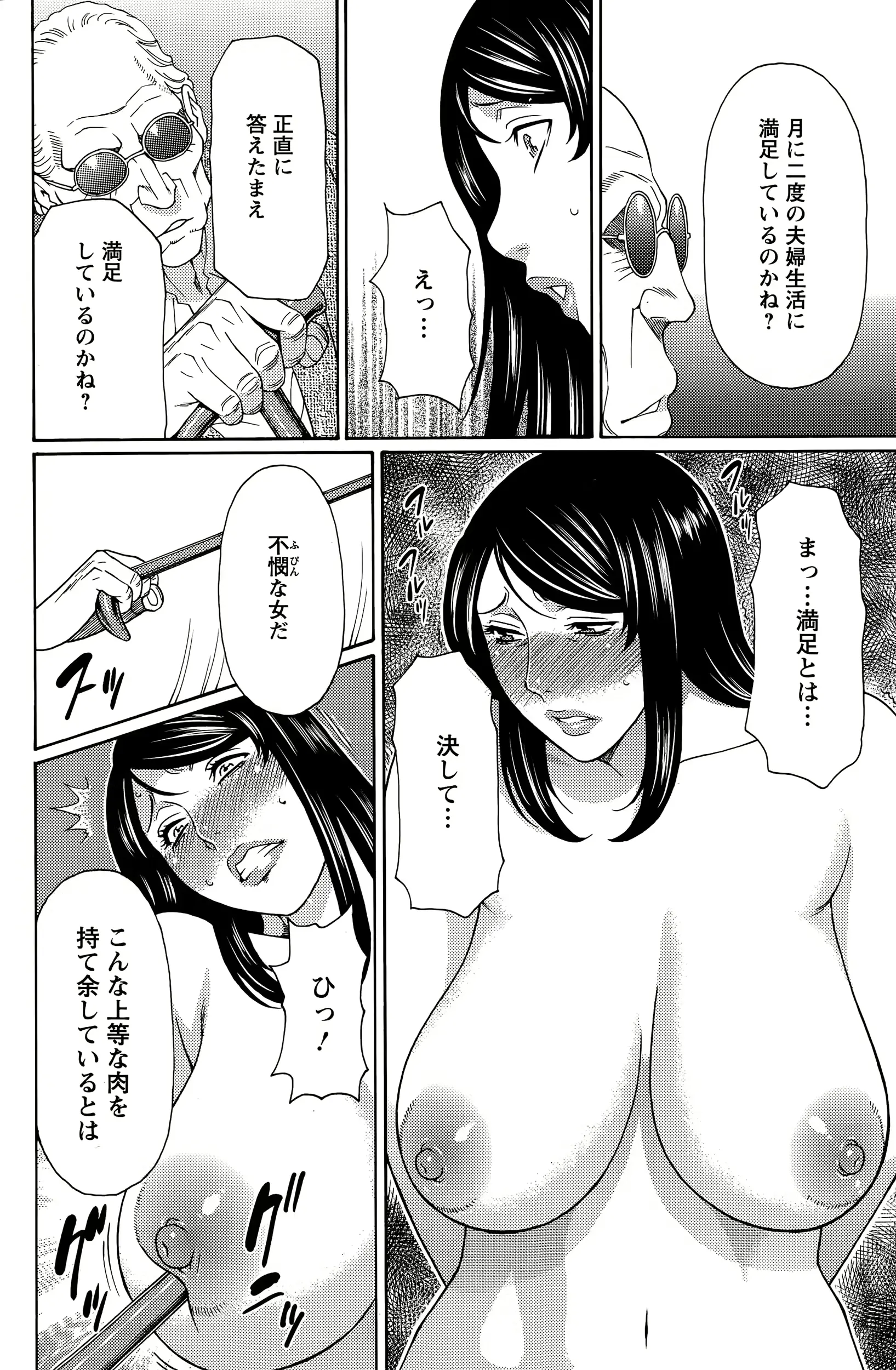 웹툰 이미지 119