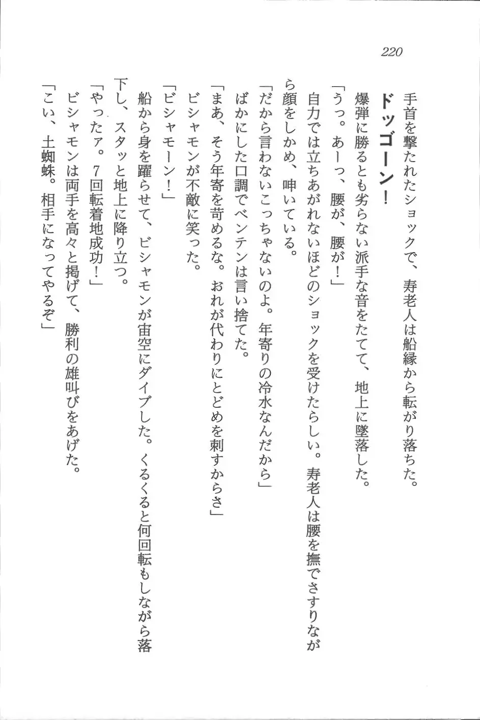 웹툰 이미지 220
