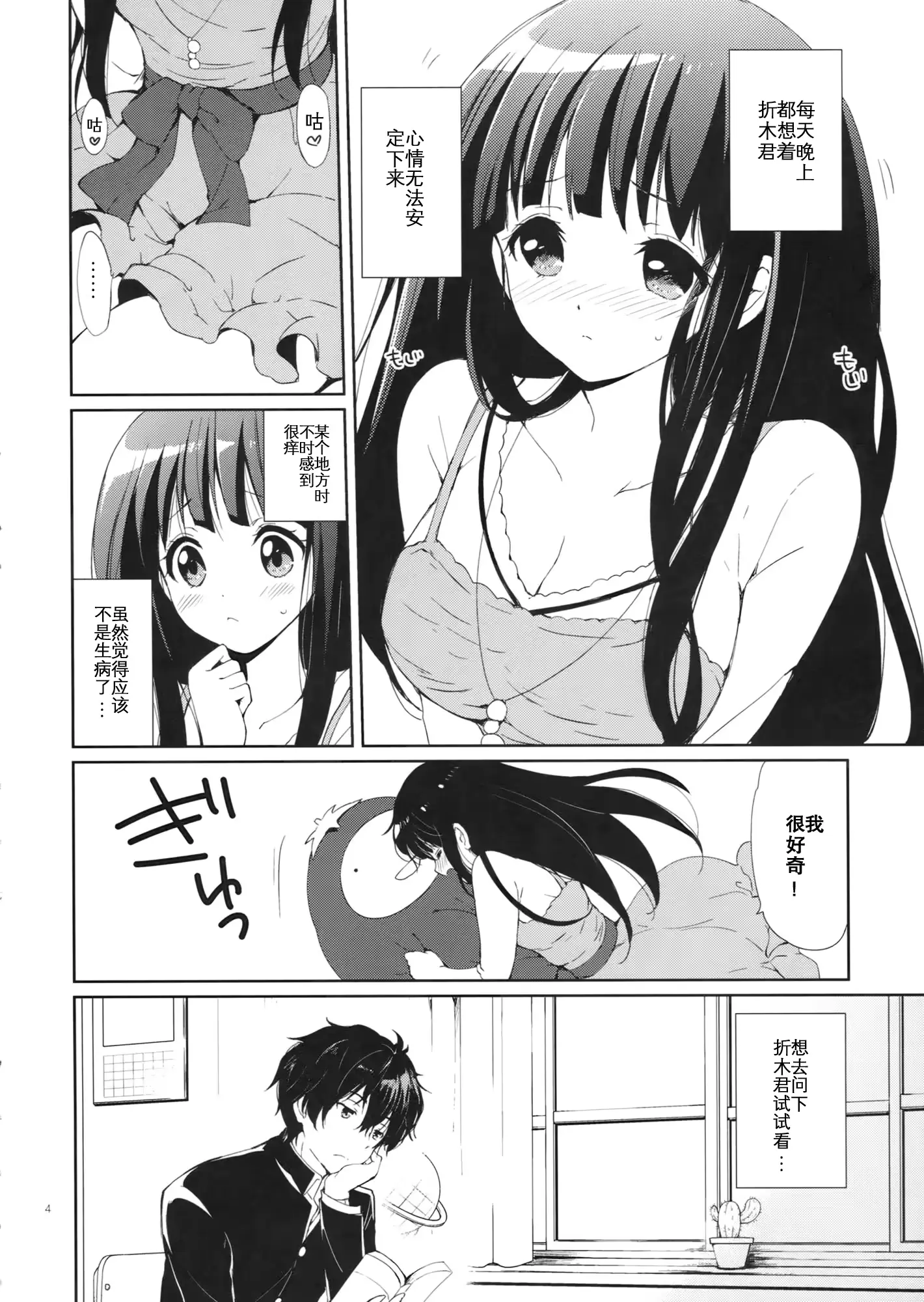 웹툰 이미지 4