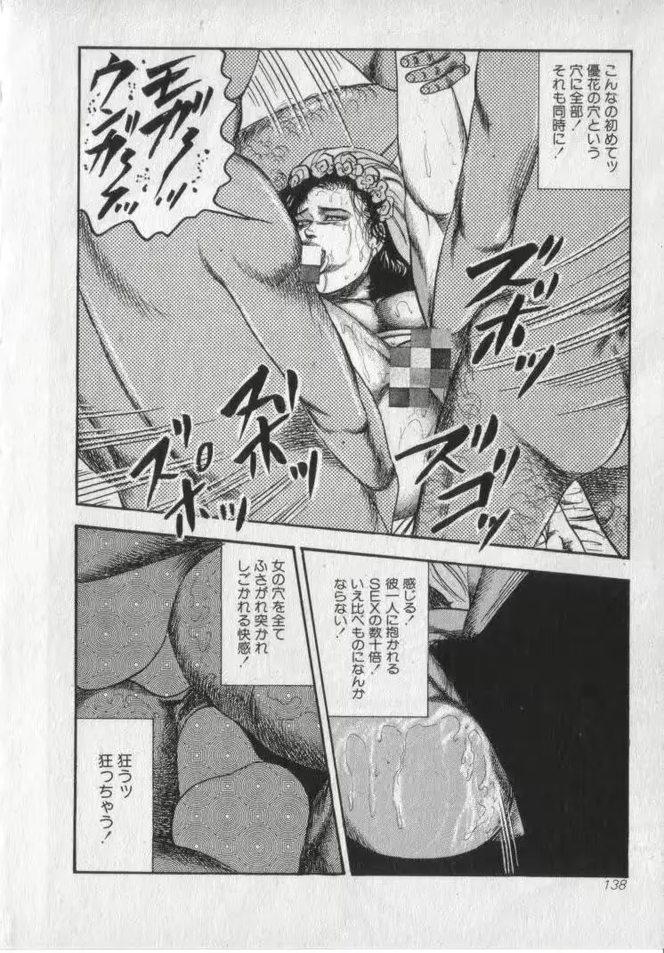 웹툰 이미지 139