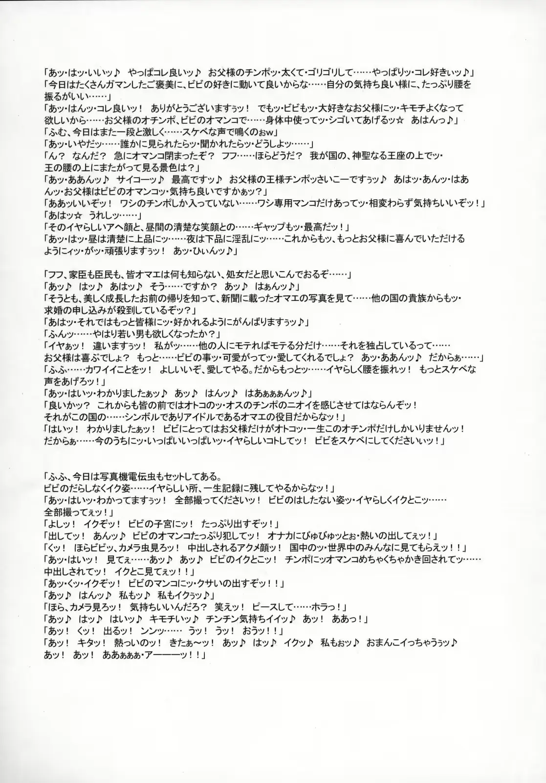 웹툰 이미지 33