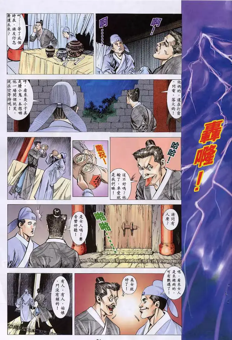 웹툰 이미지 19