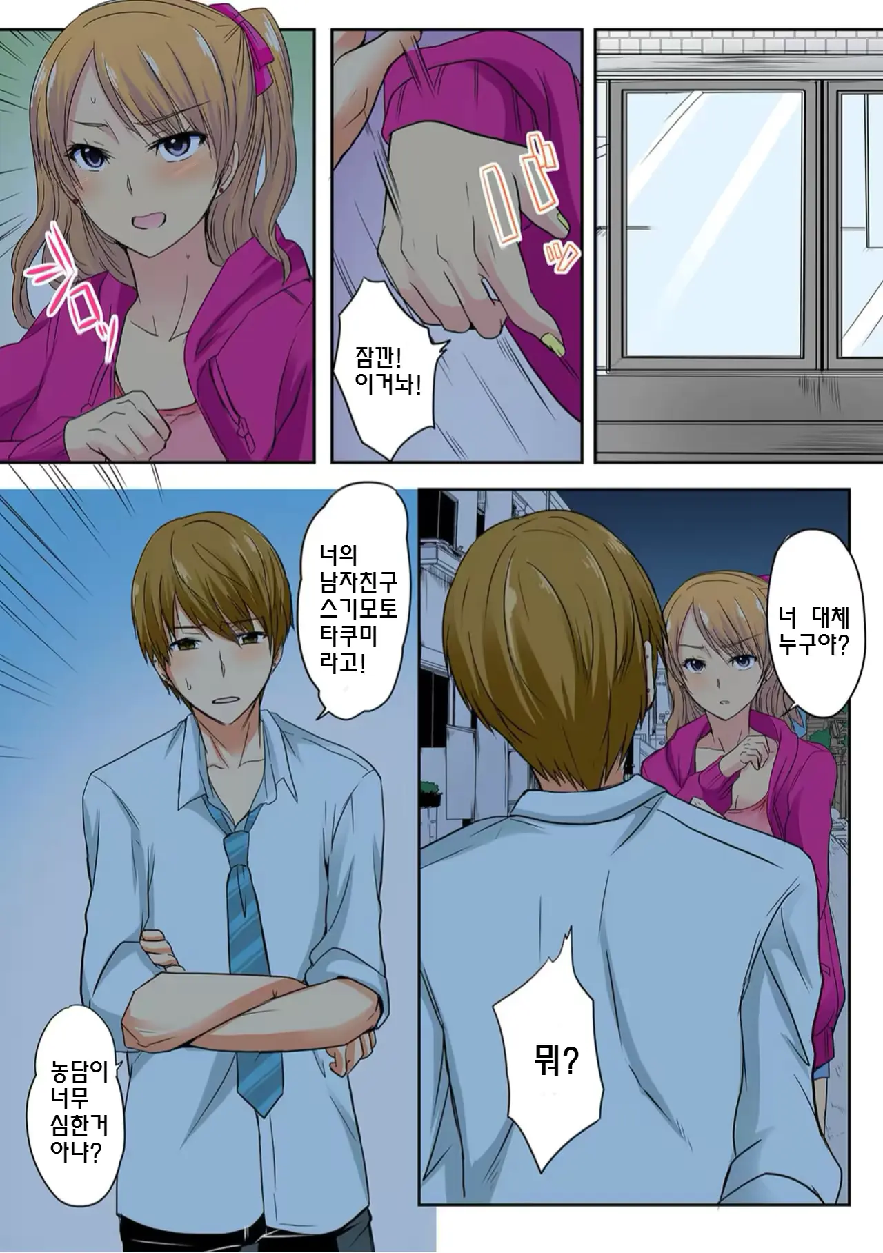 웹툰 이미지 10