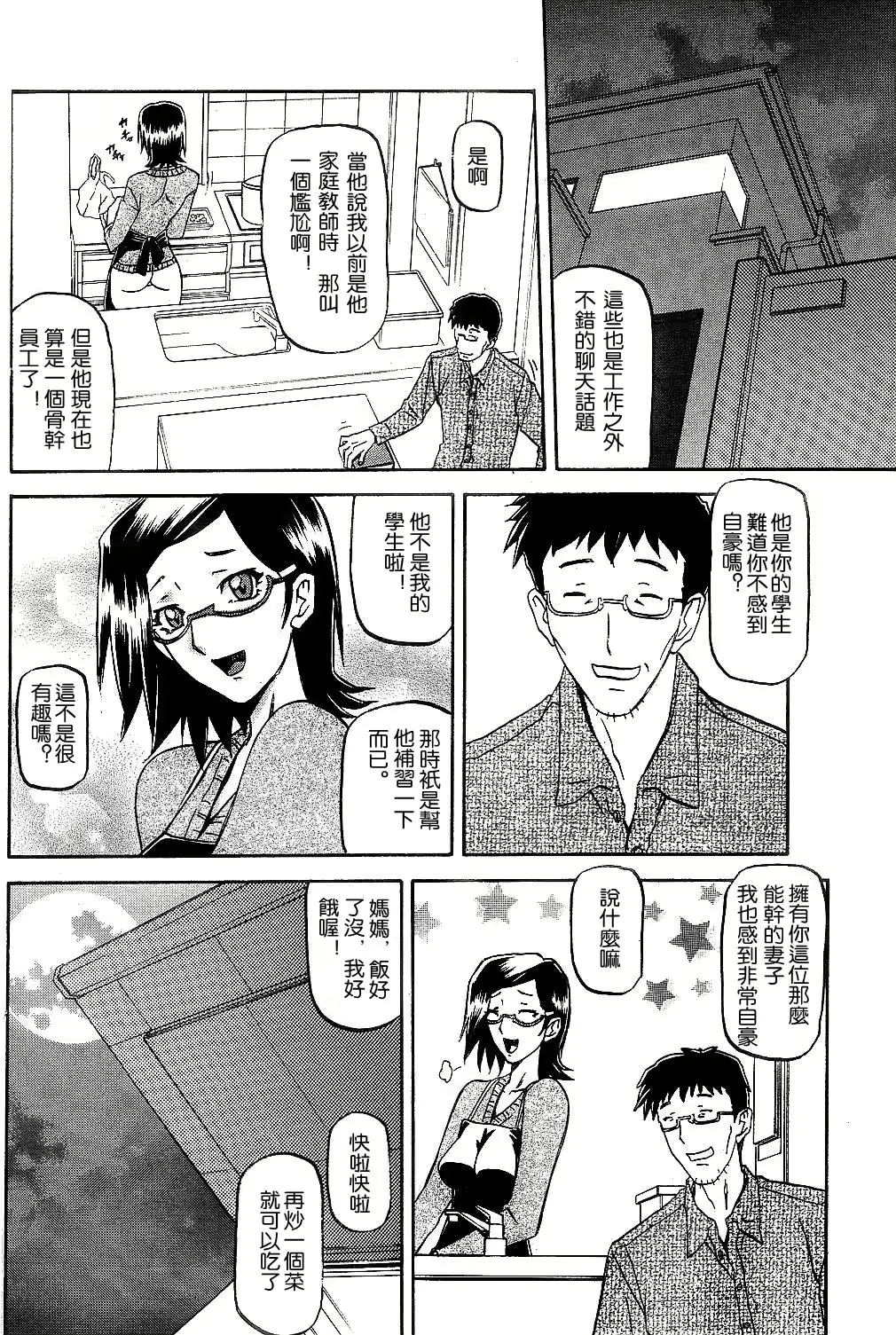 웹툰 이미지 7
