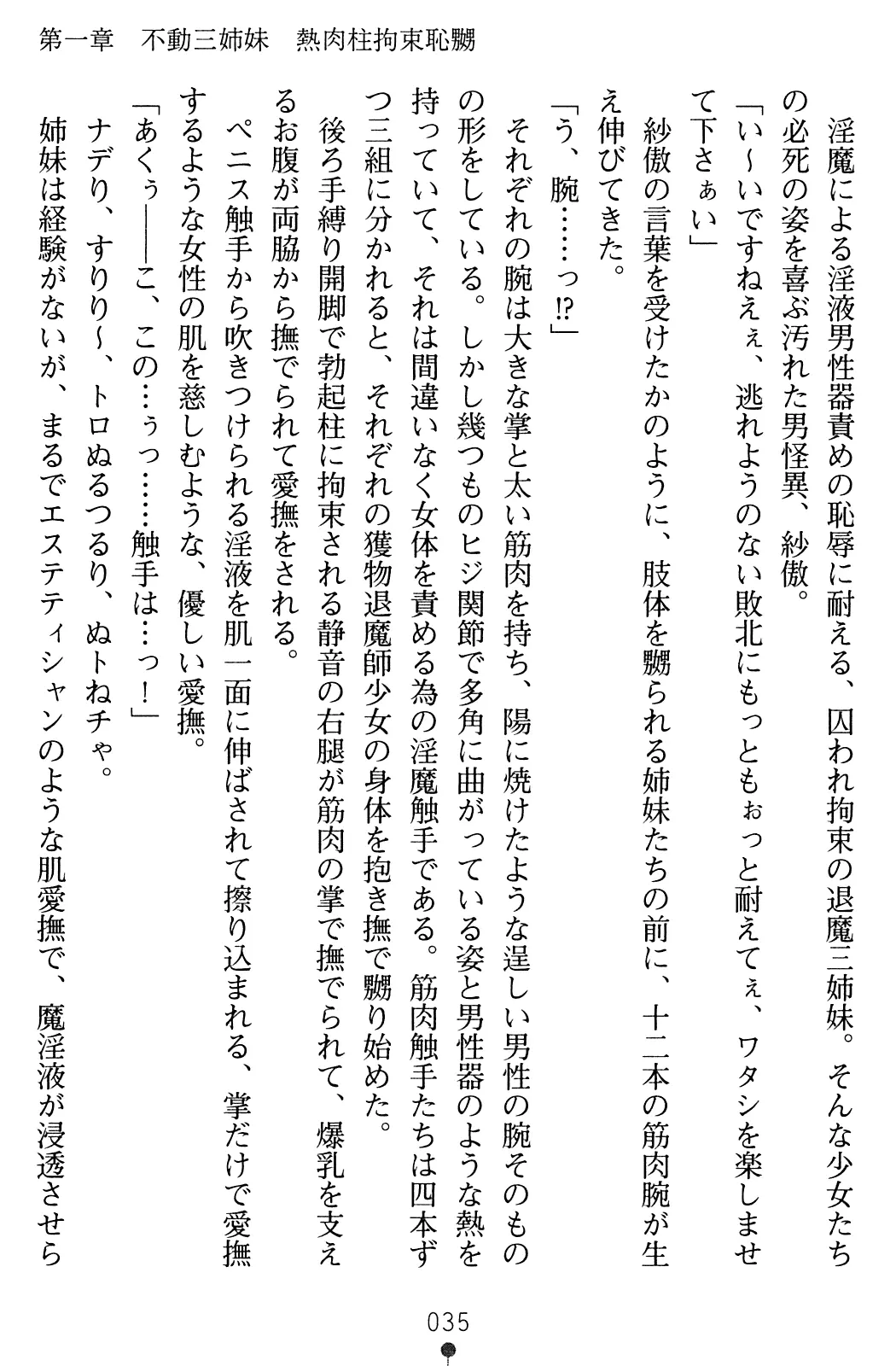 웹툰 이미지 51