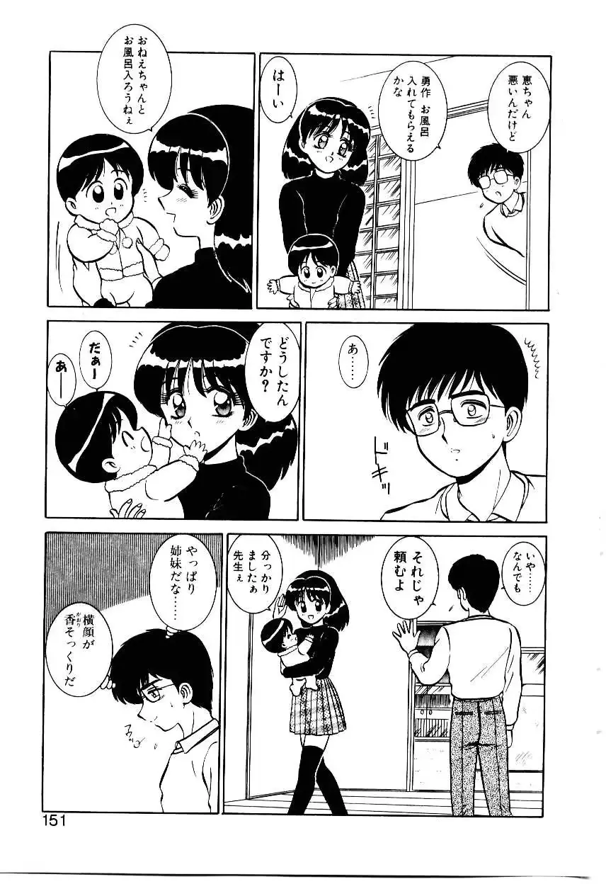 웹툰 이미지 151