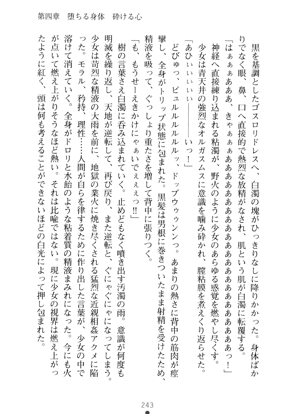 웹툰 이미지 258