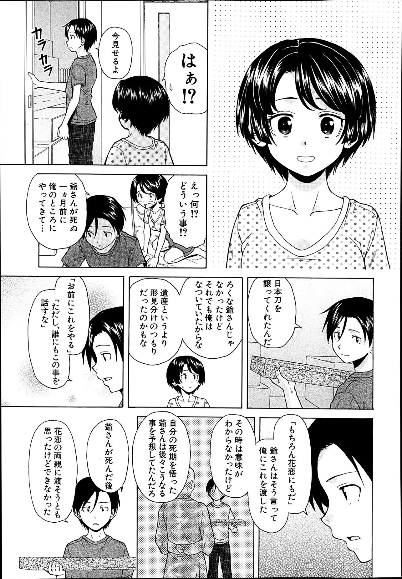 웹툰 이미지 26