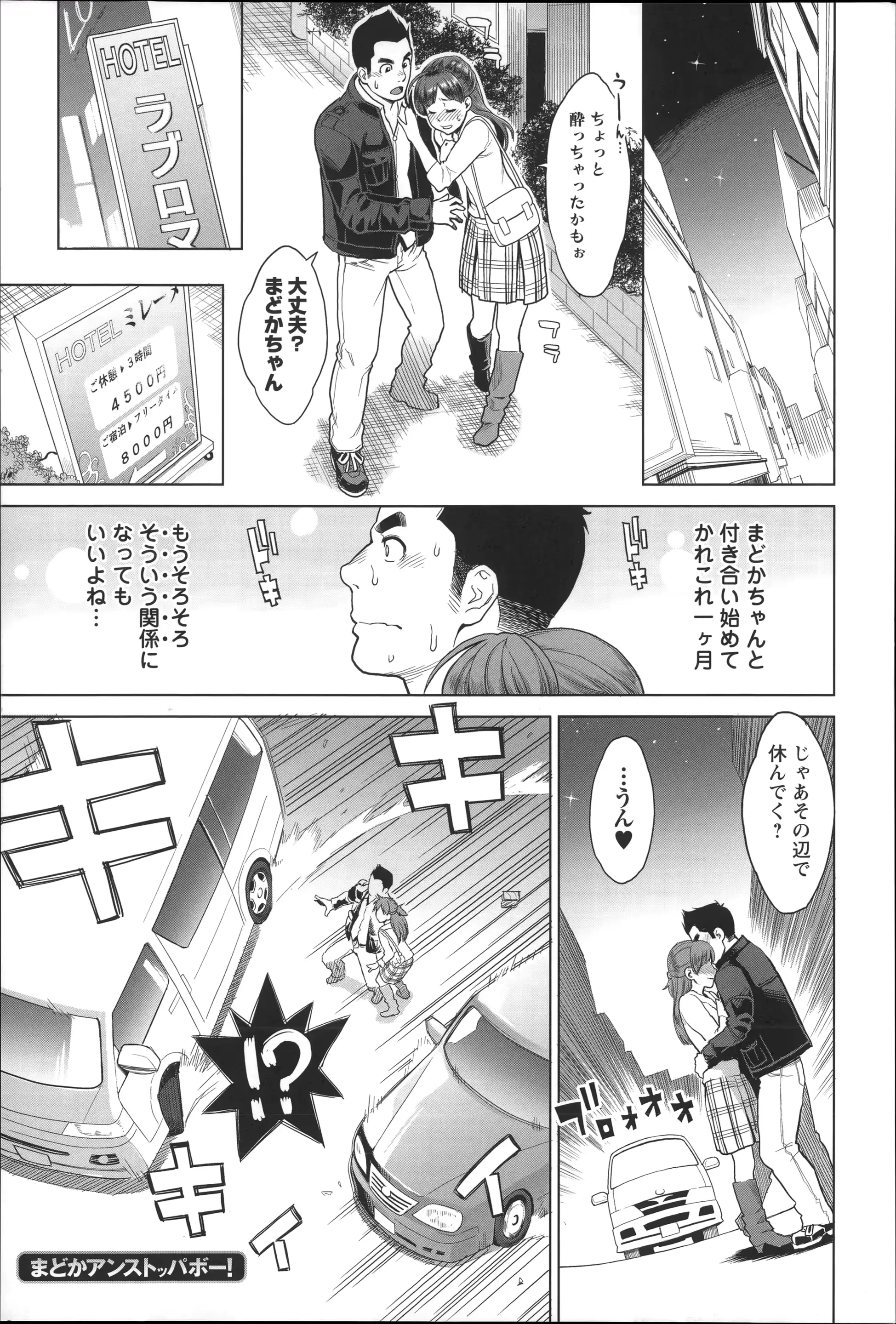 웹툰 이미지 167