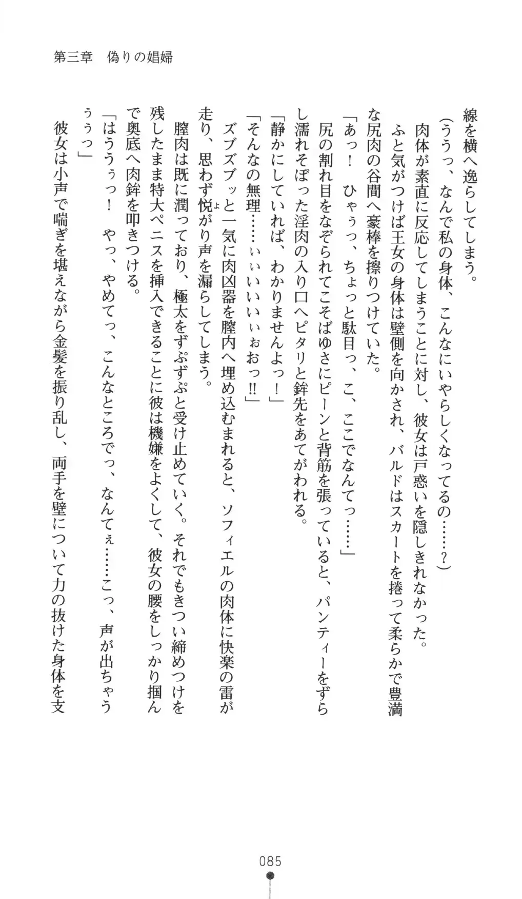 웹툰 이미지 84