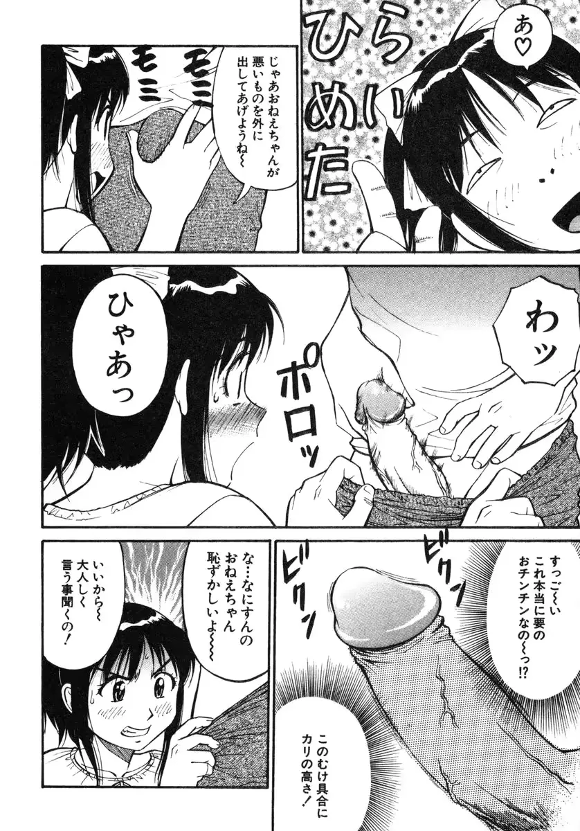 웹툰 이미지 128