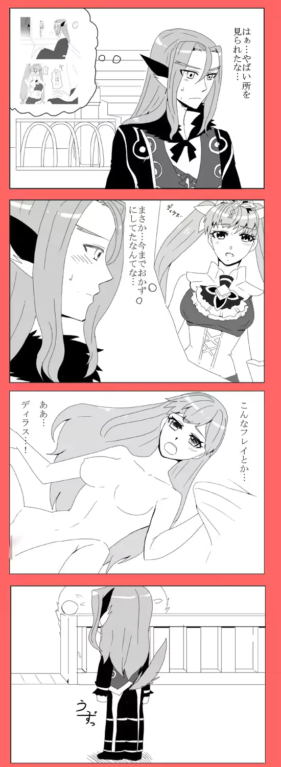 웹툰 이미지 4