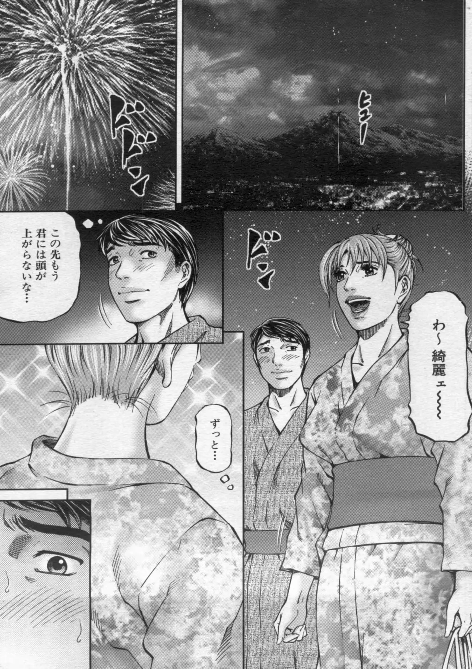 웹툰 이미지 130