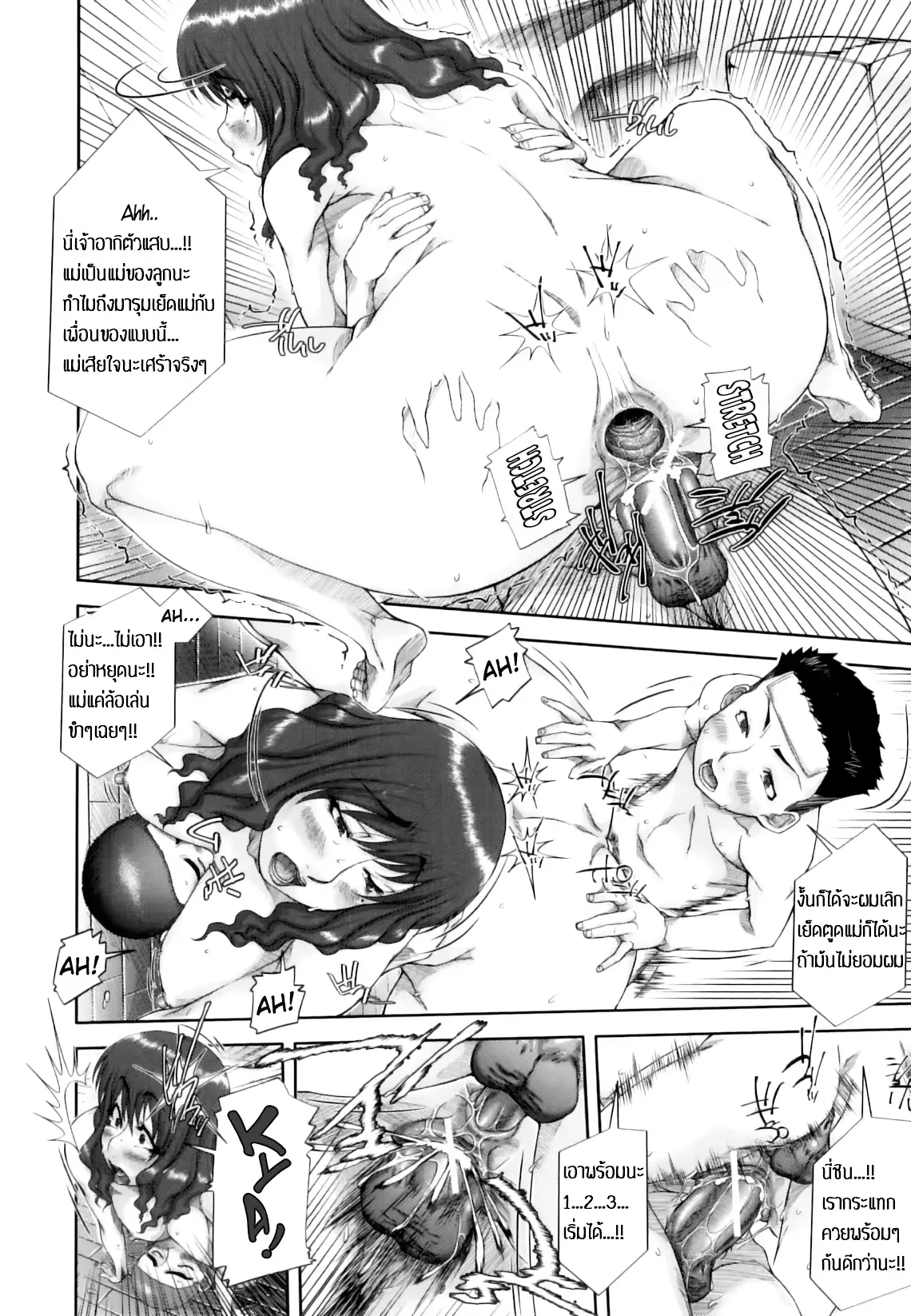웹툰 이미지 26