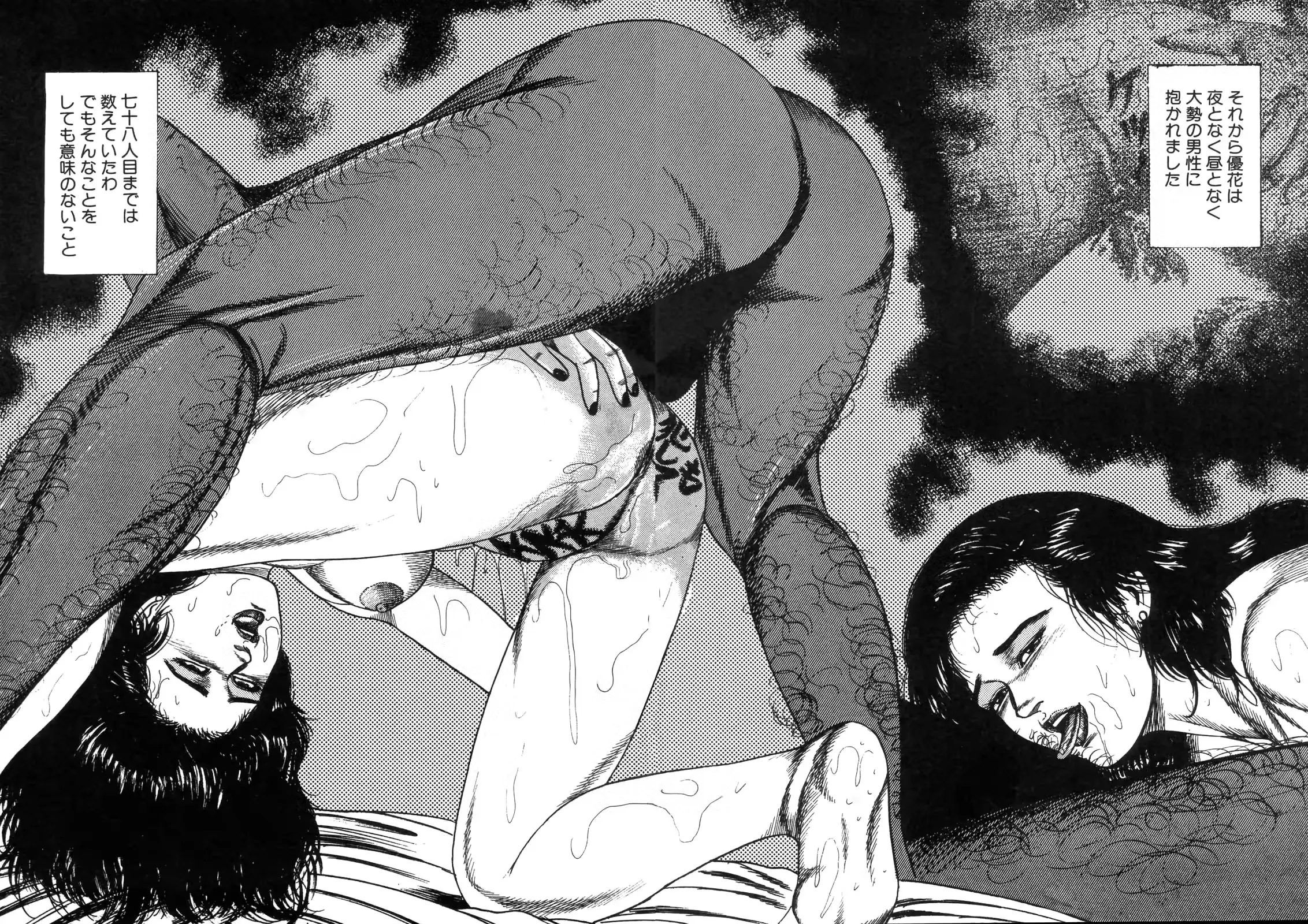 웹툰 이미지 157