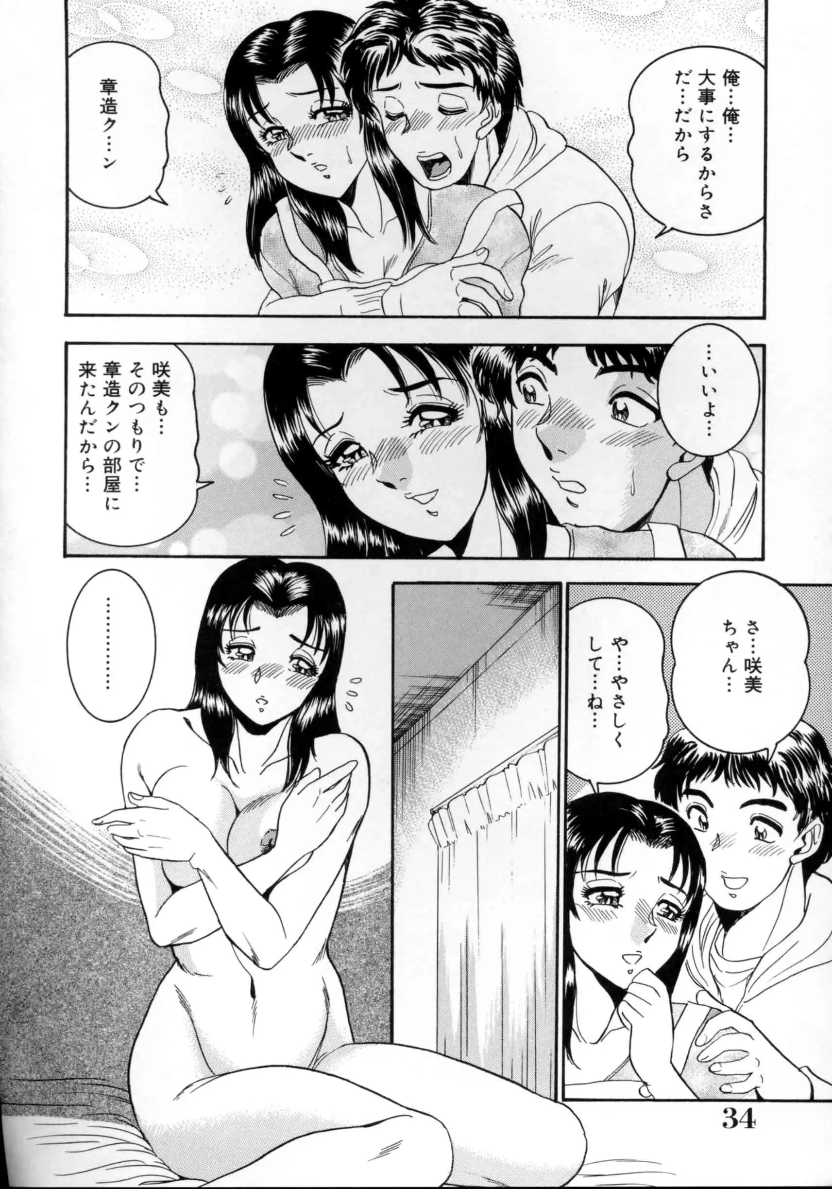 웹툰 이미지 34
