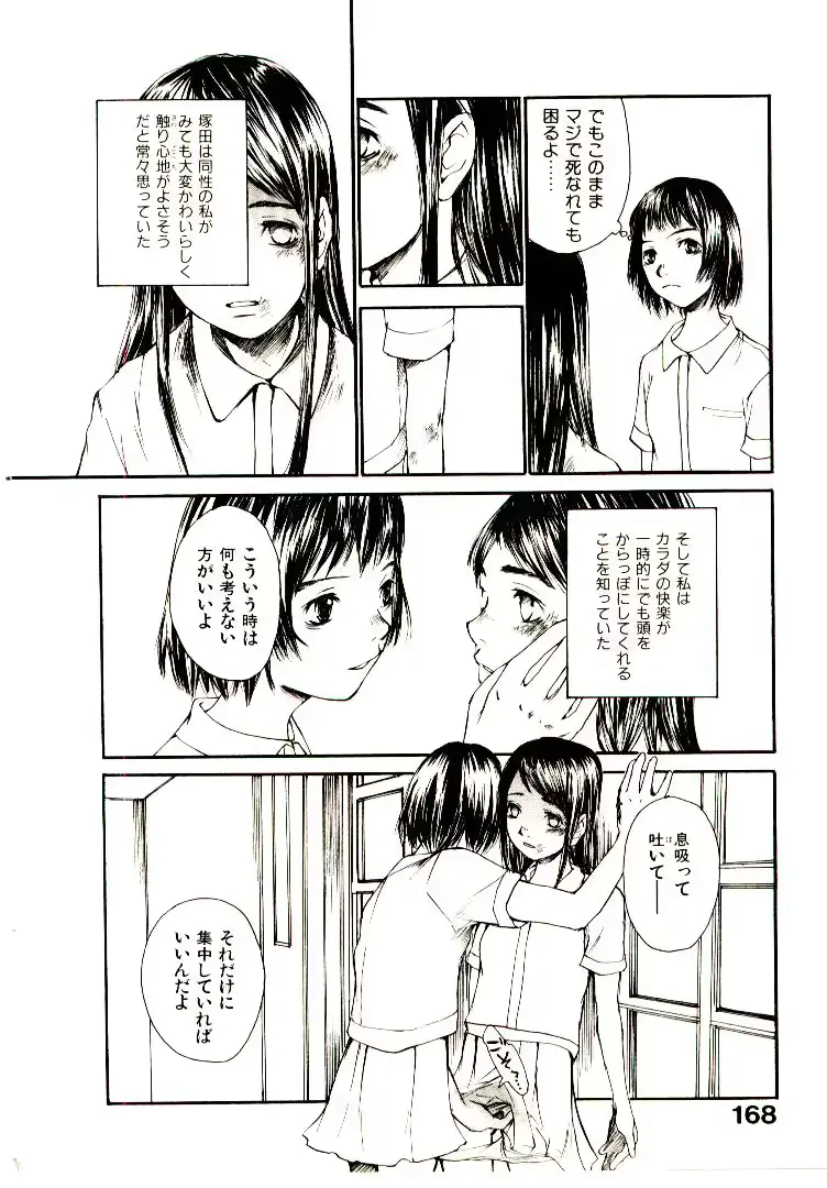 웹툰 이미지 174