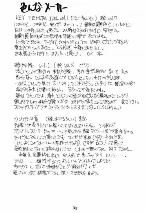 웹툰 이미지 31