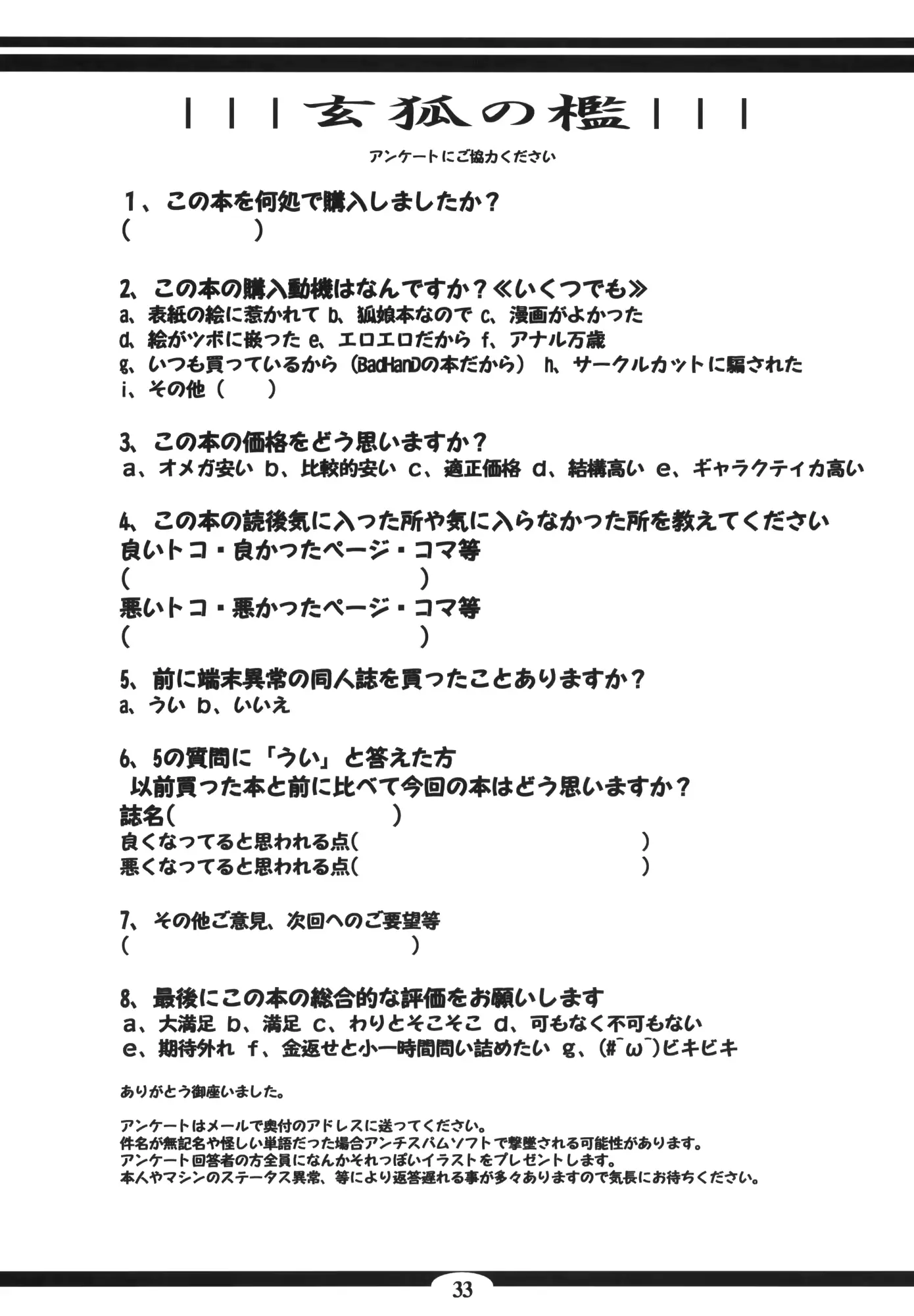 웹툰 이미지 31