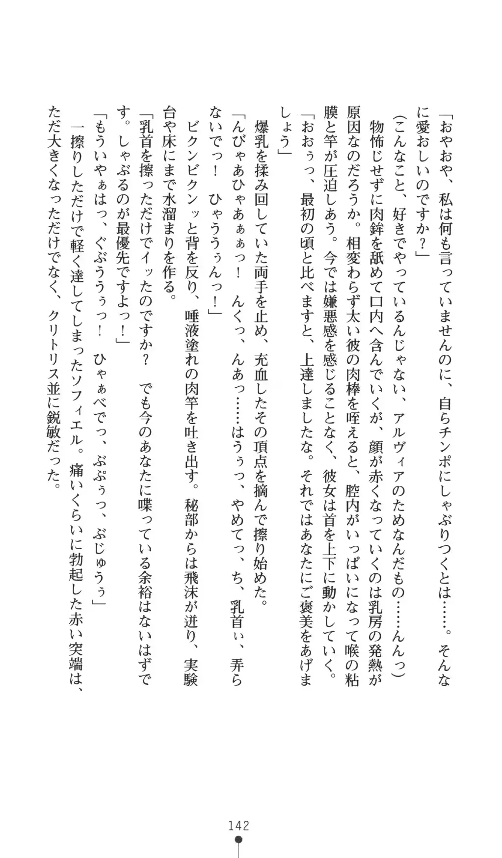 웹툰 이미지 141