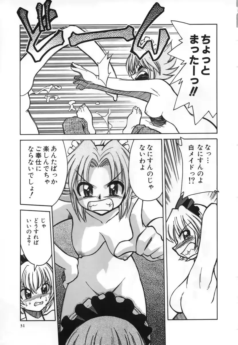 웹툰 이미지 31