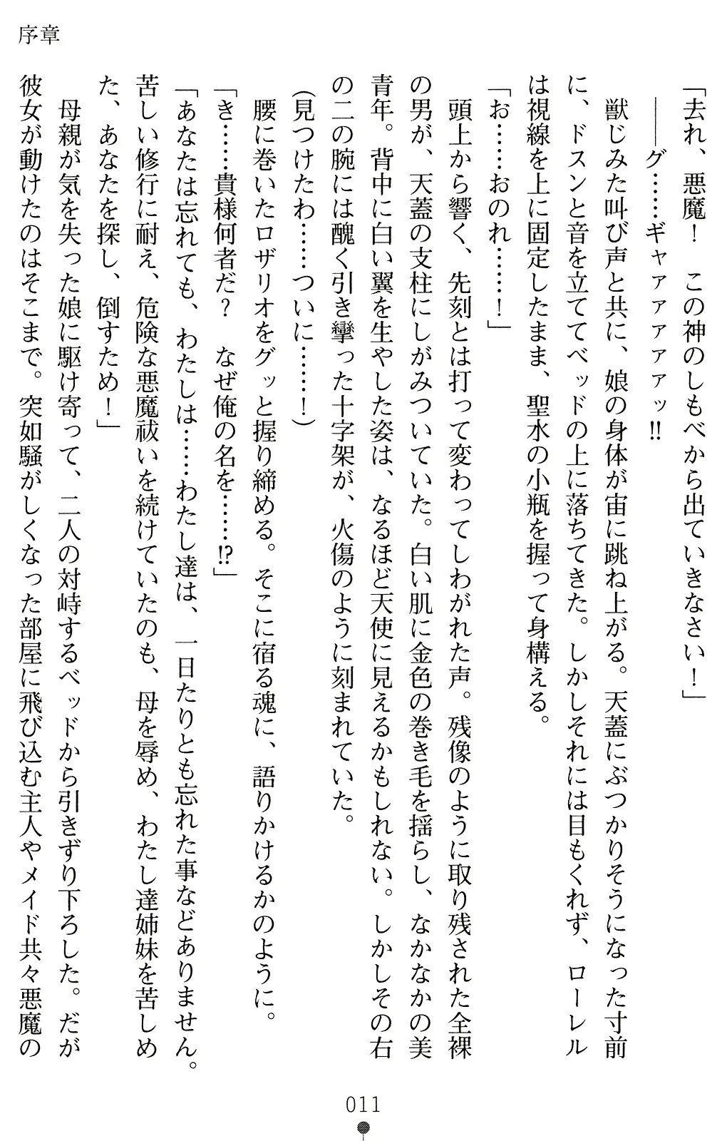 웹툰 이미지 23
