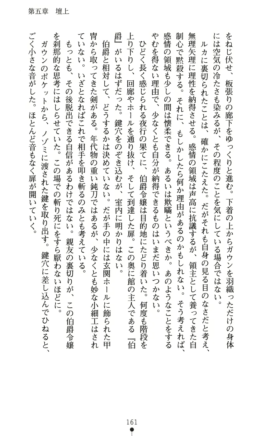 웹툰 이미지 176