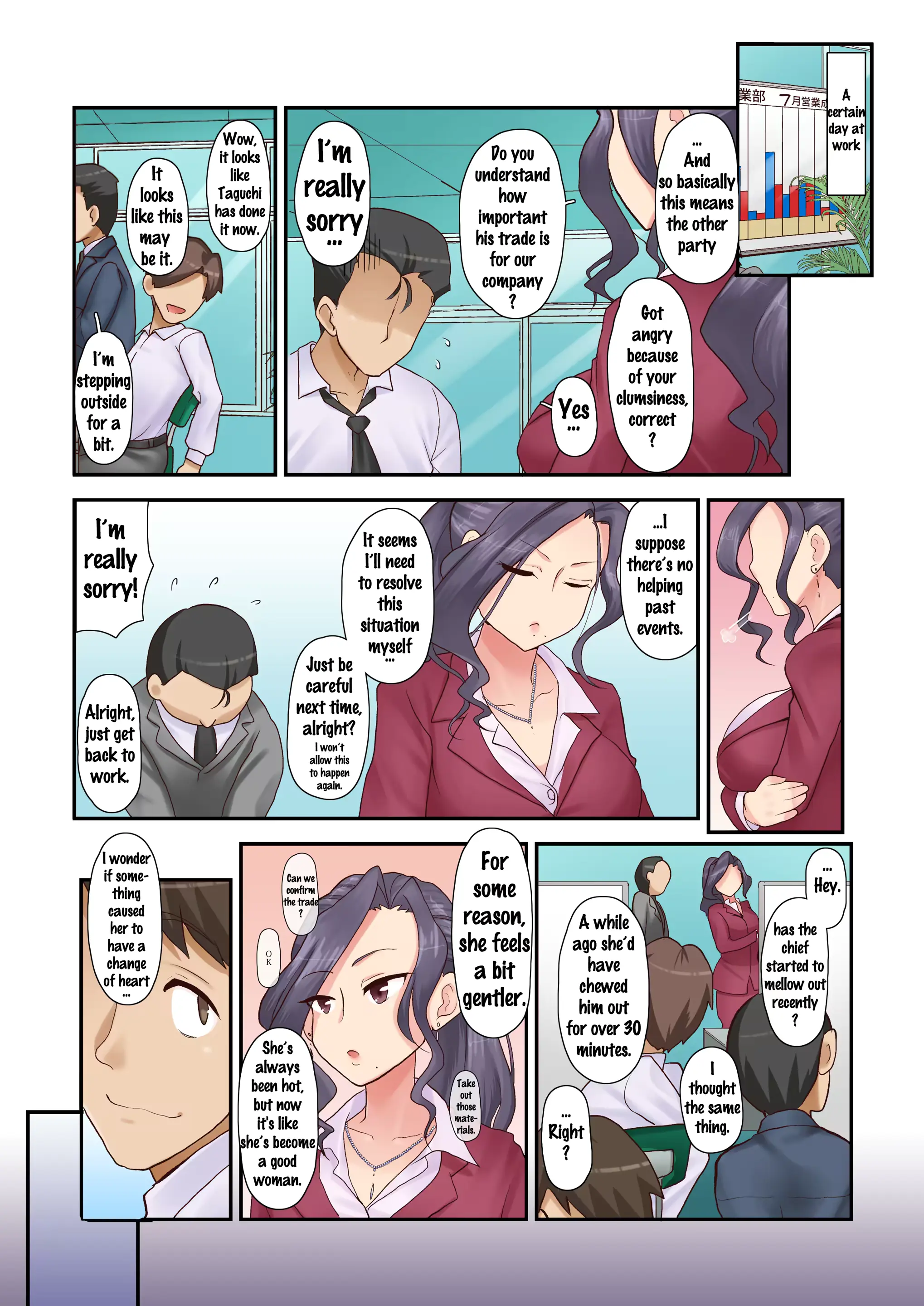 웹툰 이미지 74