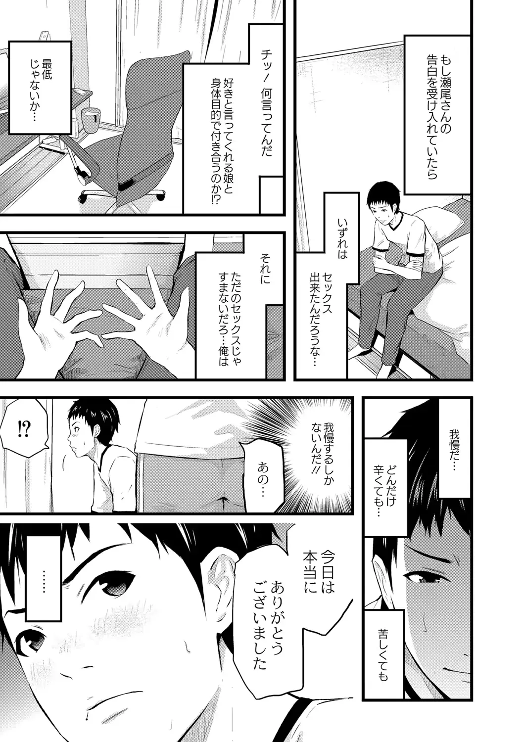 웹툰 이미지 155