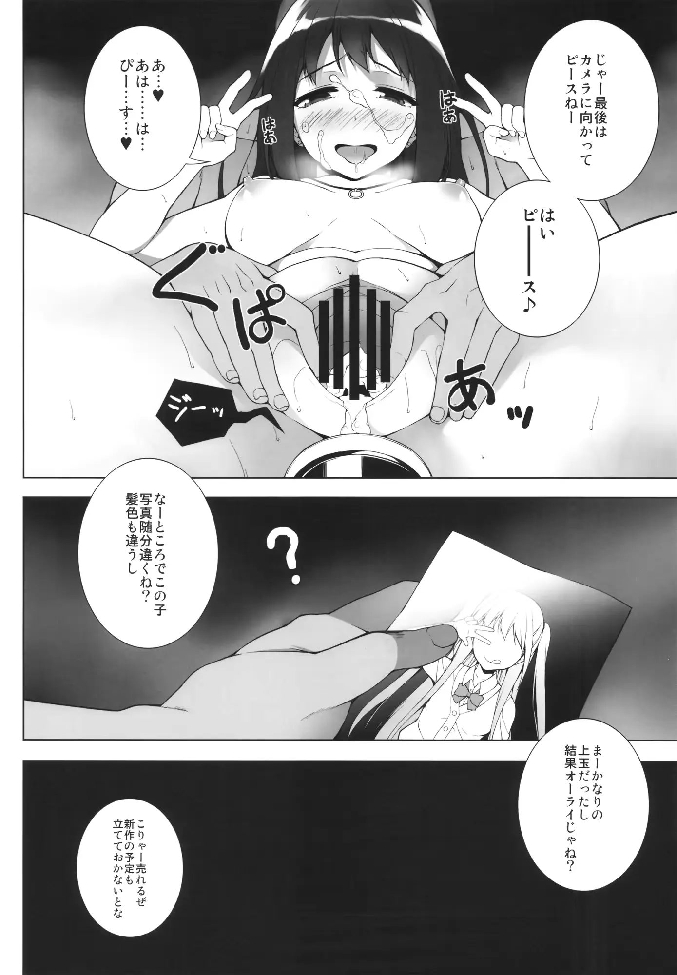 웹툰 이미지 14