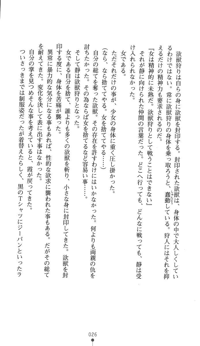 웹툰 이미지 40