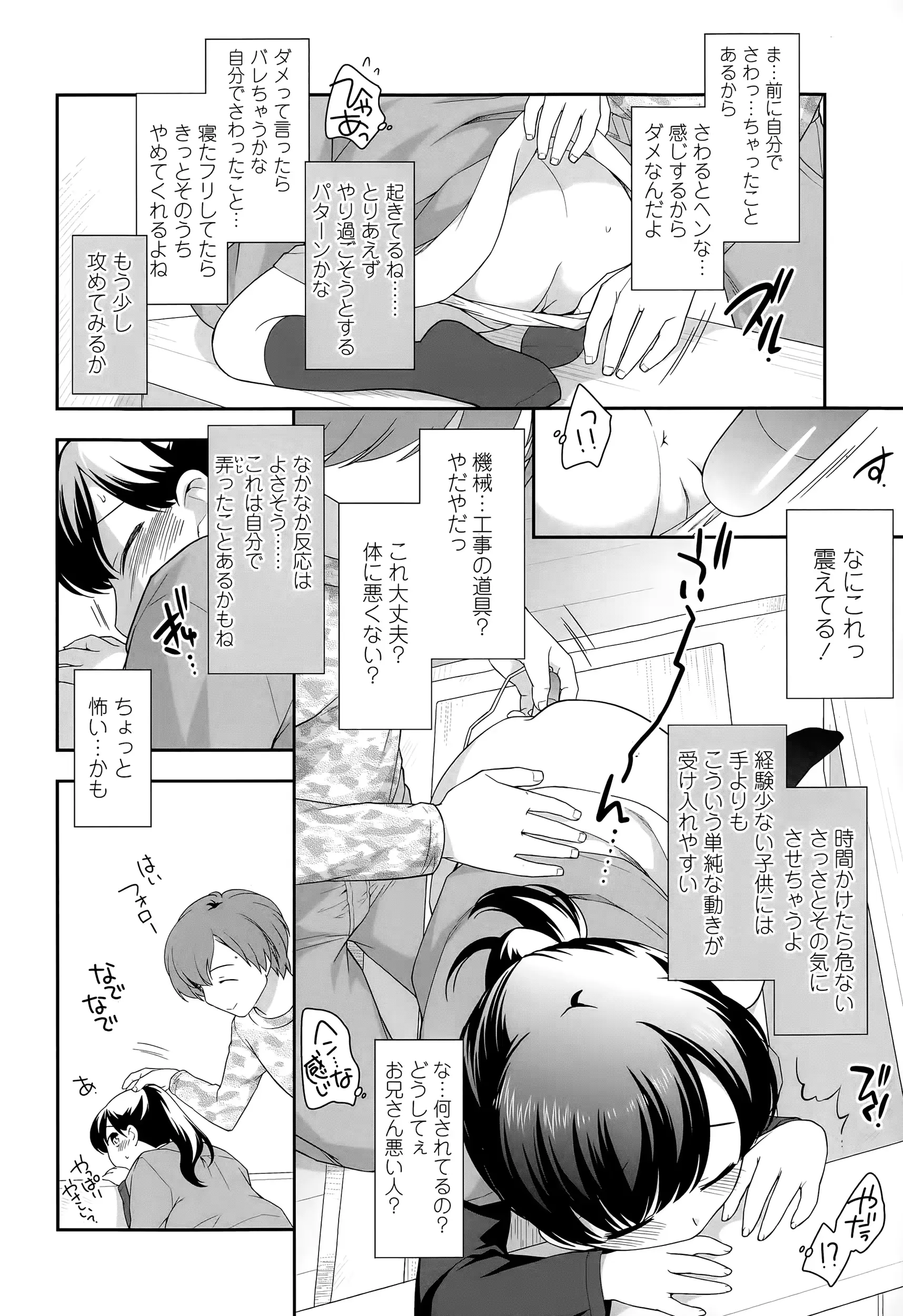 웹툰 이미지 175
