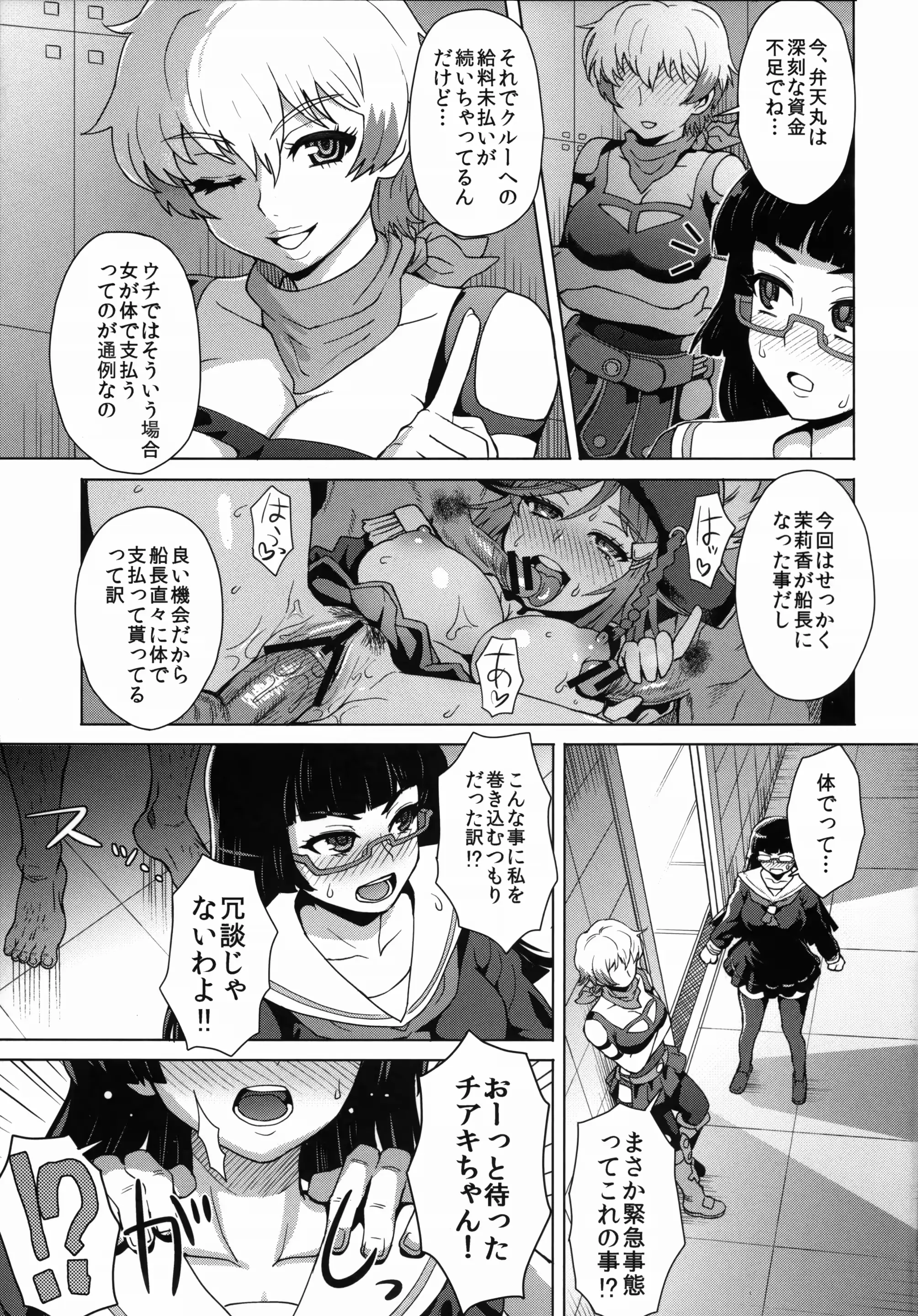 웹툰 이미지 3