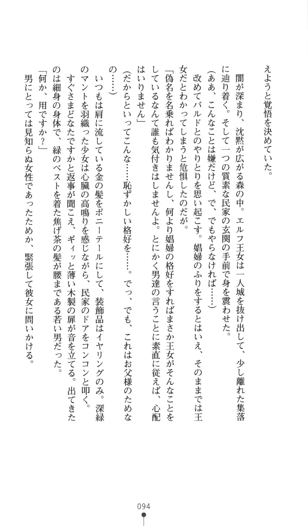 웹툰 이미지 93