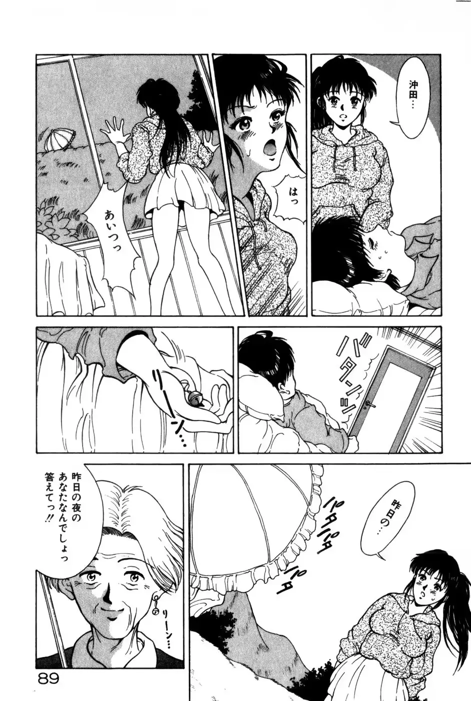 웹툰 이미지 92