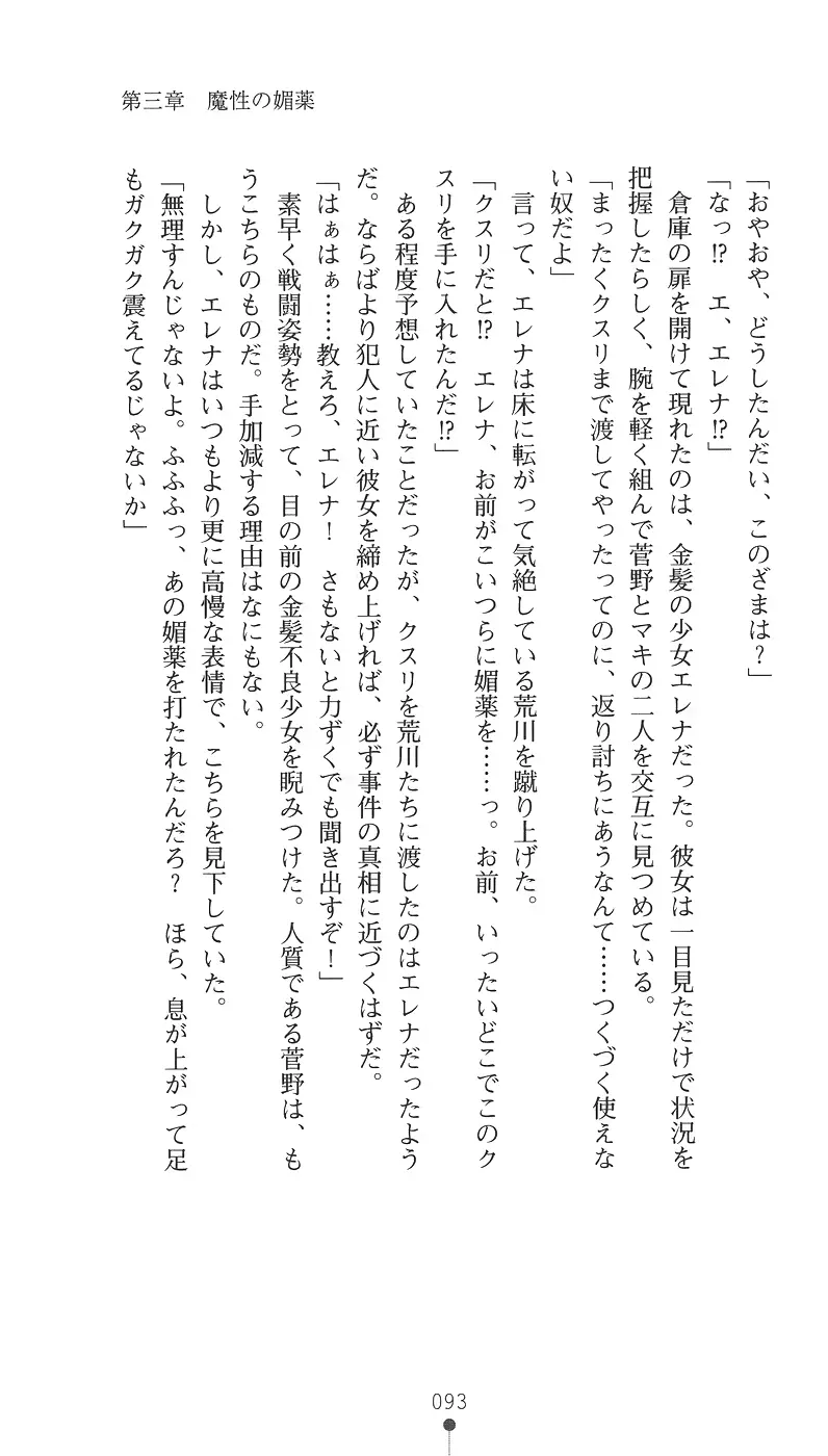 웹툰 이미지 104