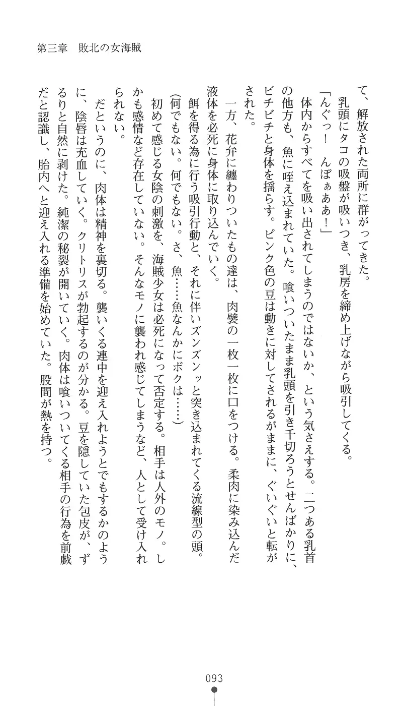 웹툰 이미지 107