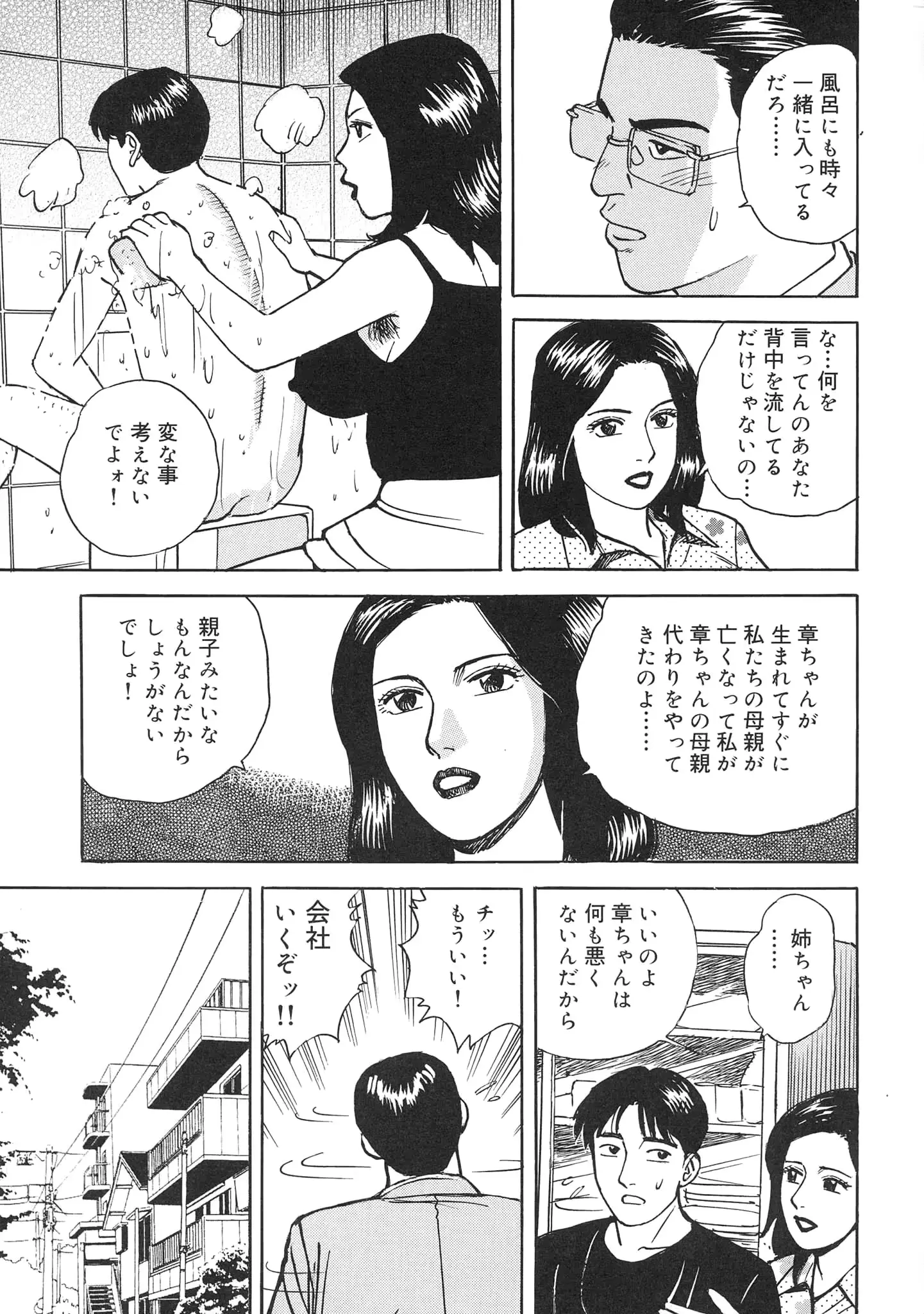 웹툰 이미지 162