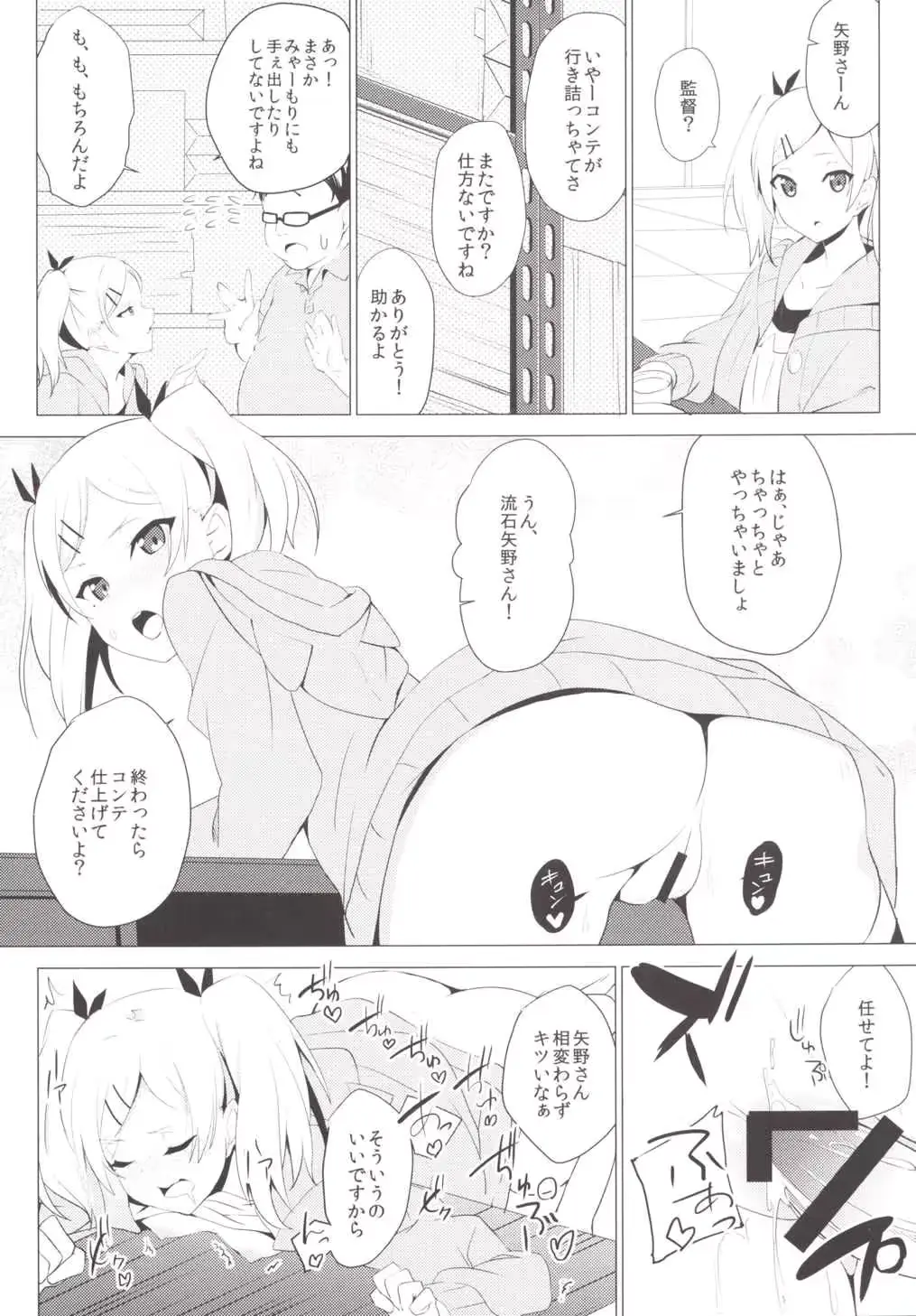 웹툰 이미지 6