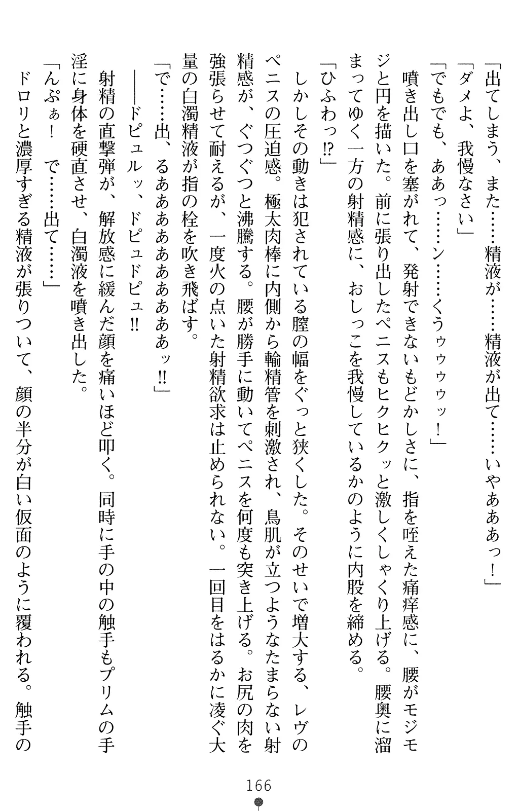 웹툰 이미지 178