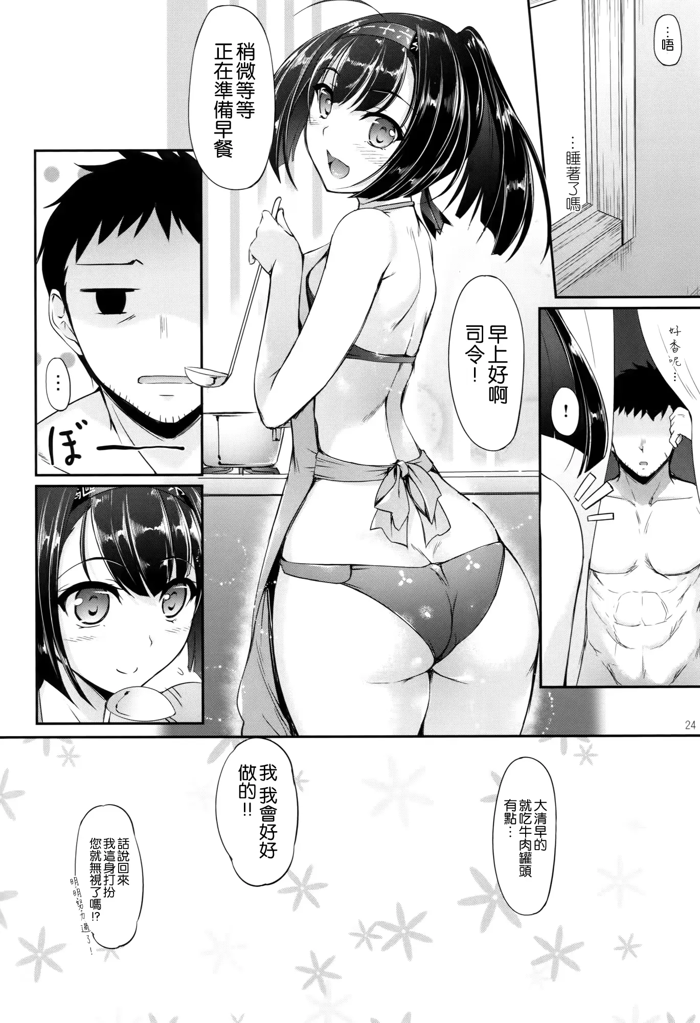 웹툰 이미지 22