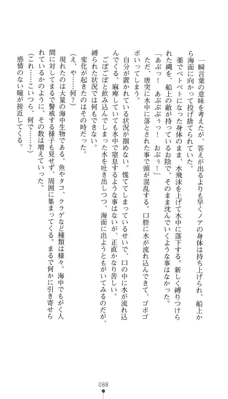 웹툰 이미지 102