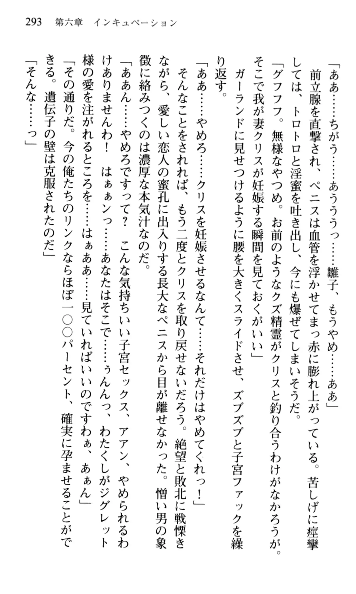 웹툰 이미지 294