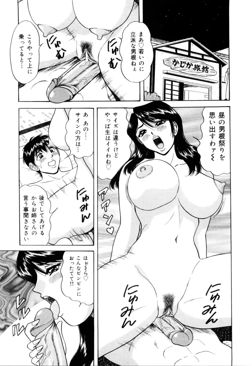 웹툰 이미지 34
