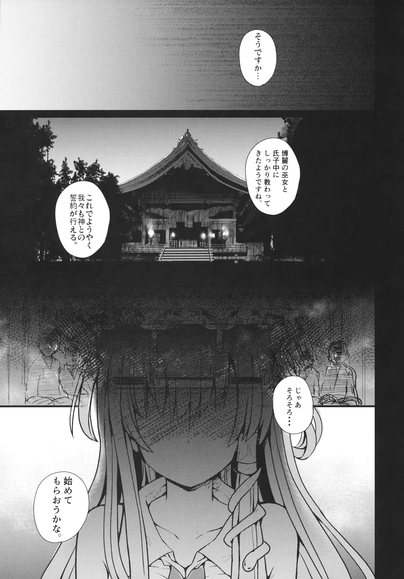 웹툰 이미지 54