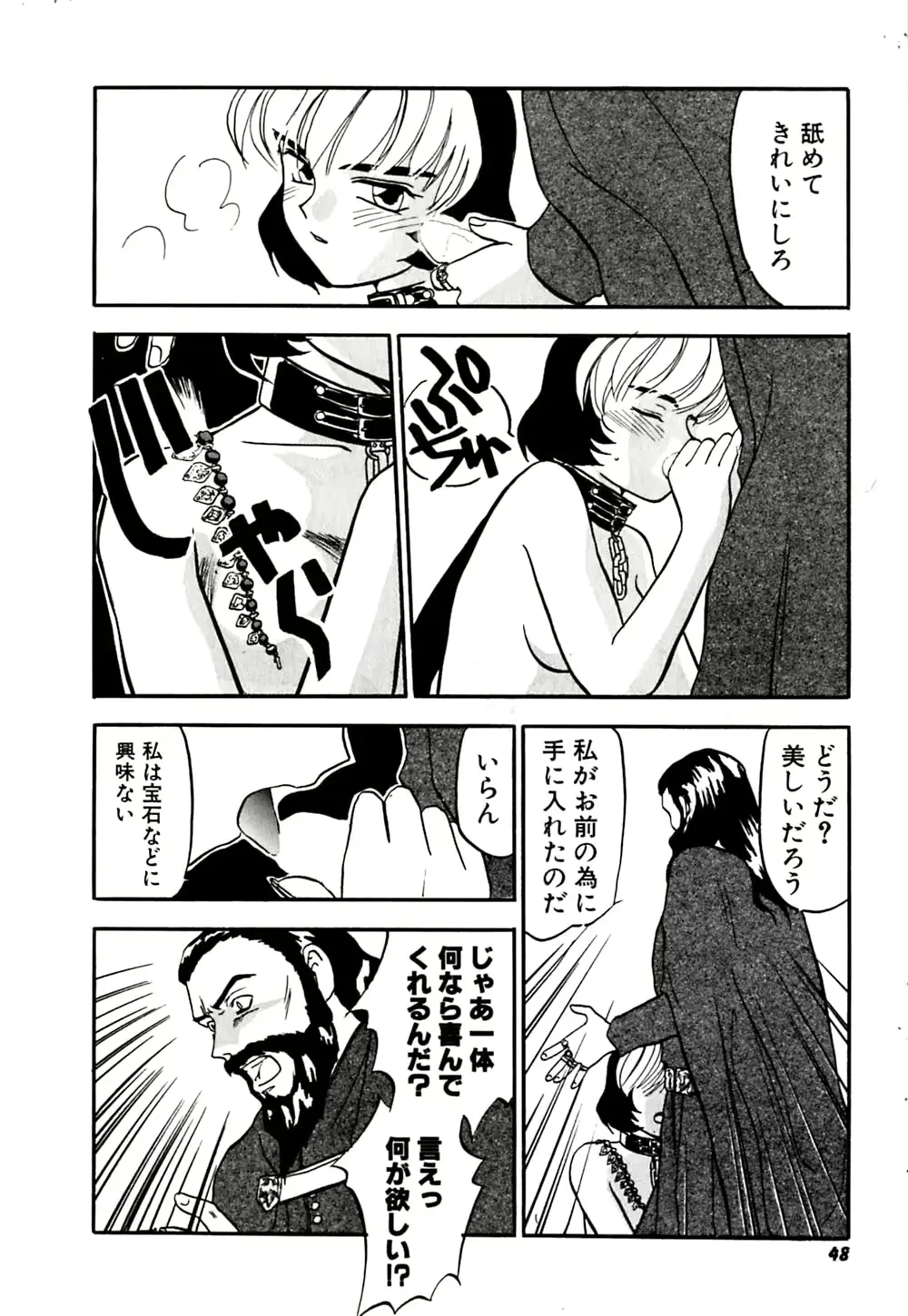 웹툰 이미지 50