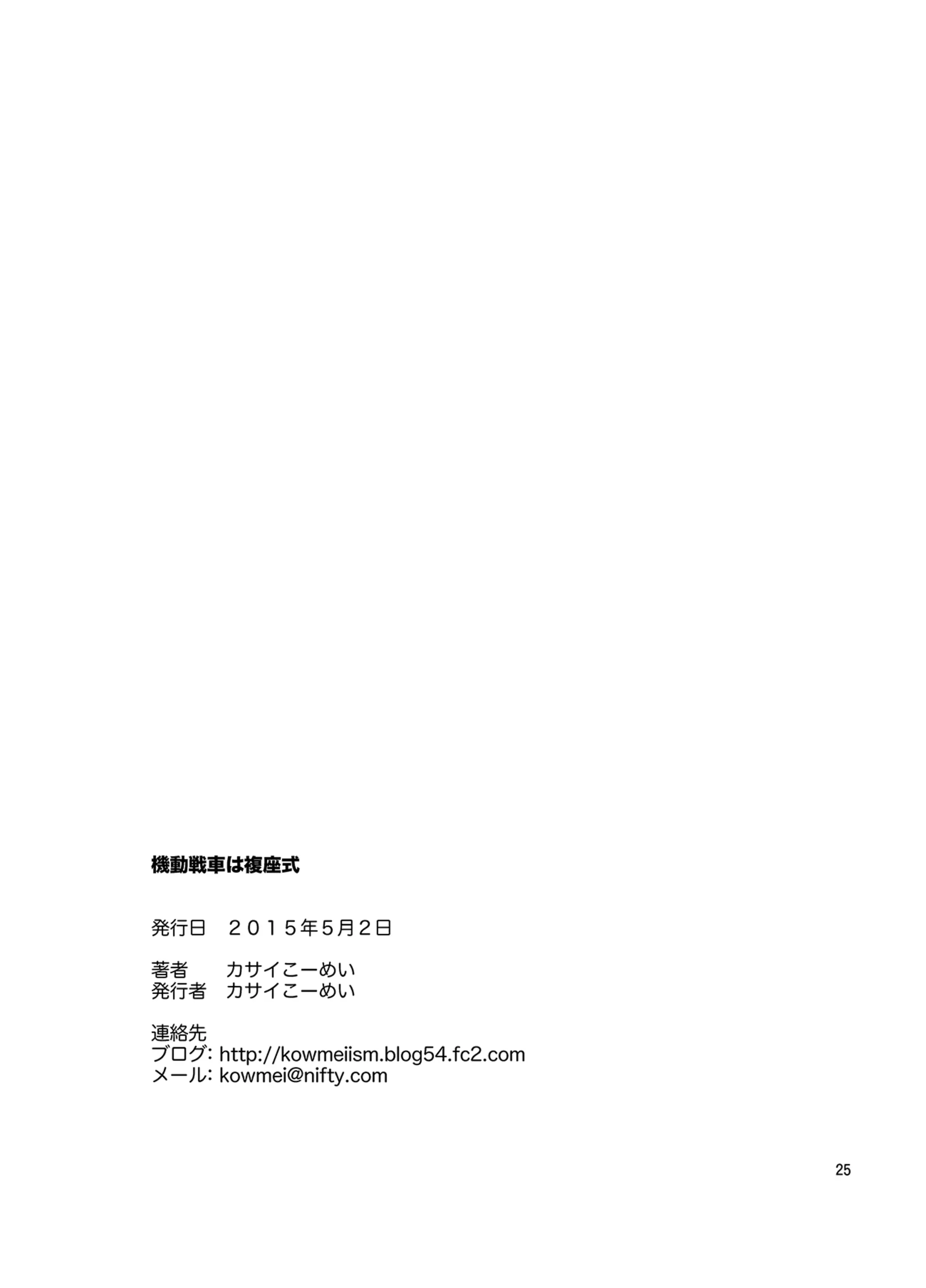 웹툰 이미지 23