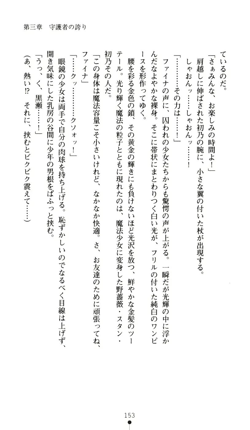 웹툰 이미지 170
