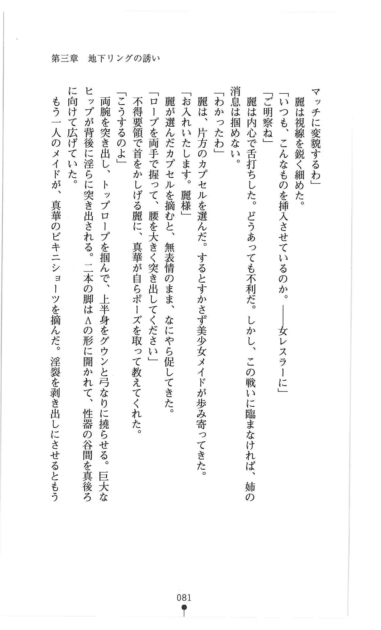 웹툰 이미지 93